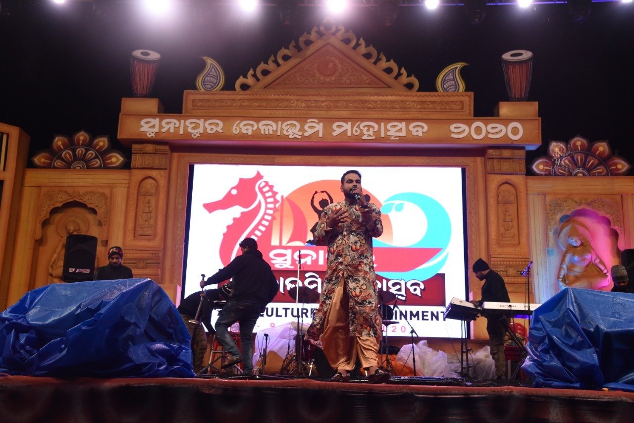 Sunapur Belabhumi Mahotsav
