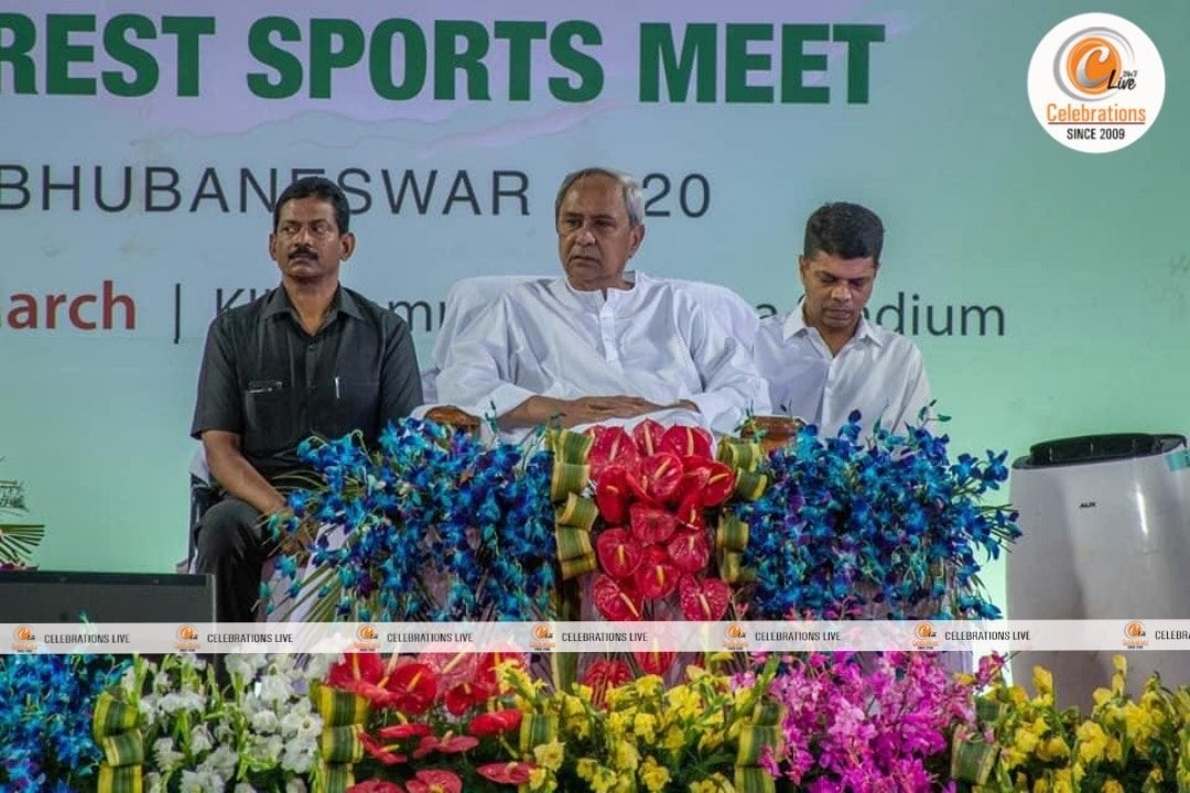 25TH ALL INDIA FOREST SPORTS MEET 2020